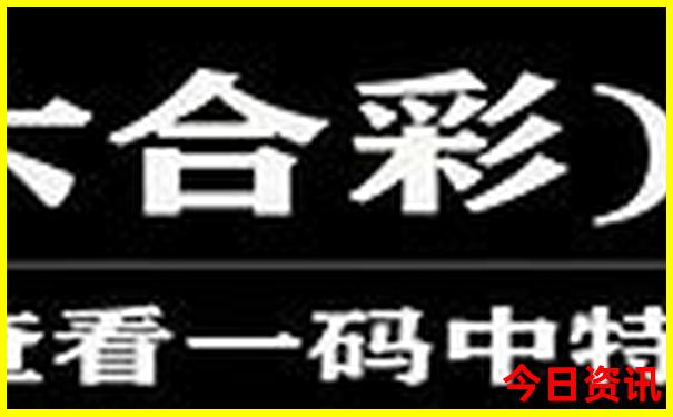 凤凰高手资料论坛中心