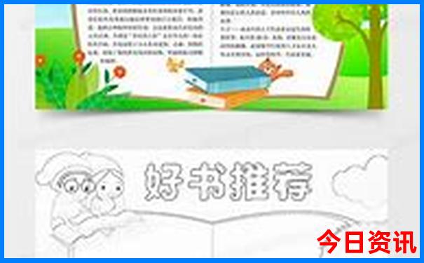 正版火麒麟2025资料大全
